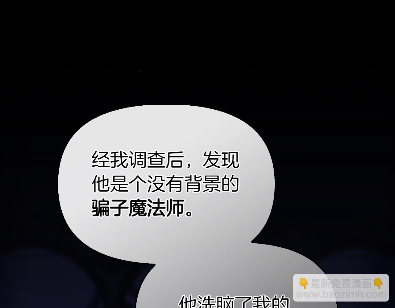 第36话 调解113