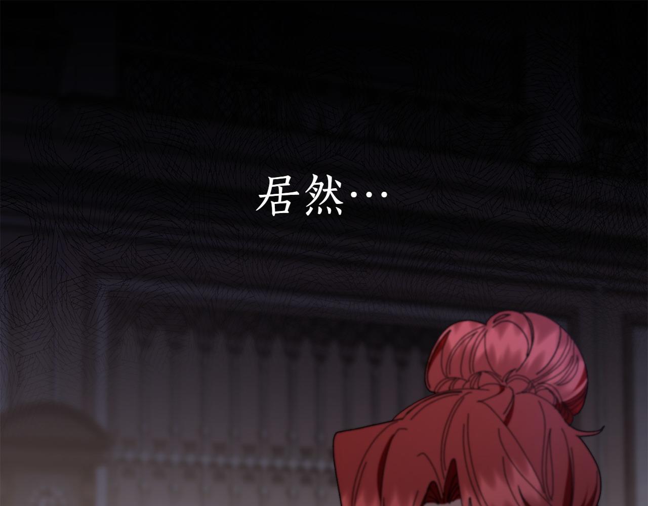 第36话 调解117