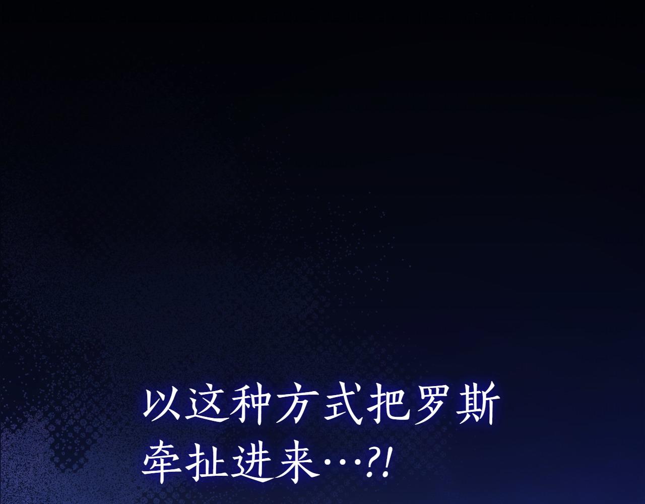 第36话 调解119