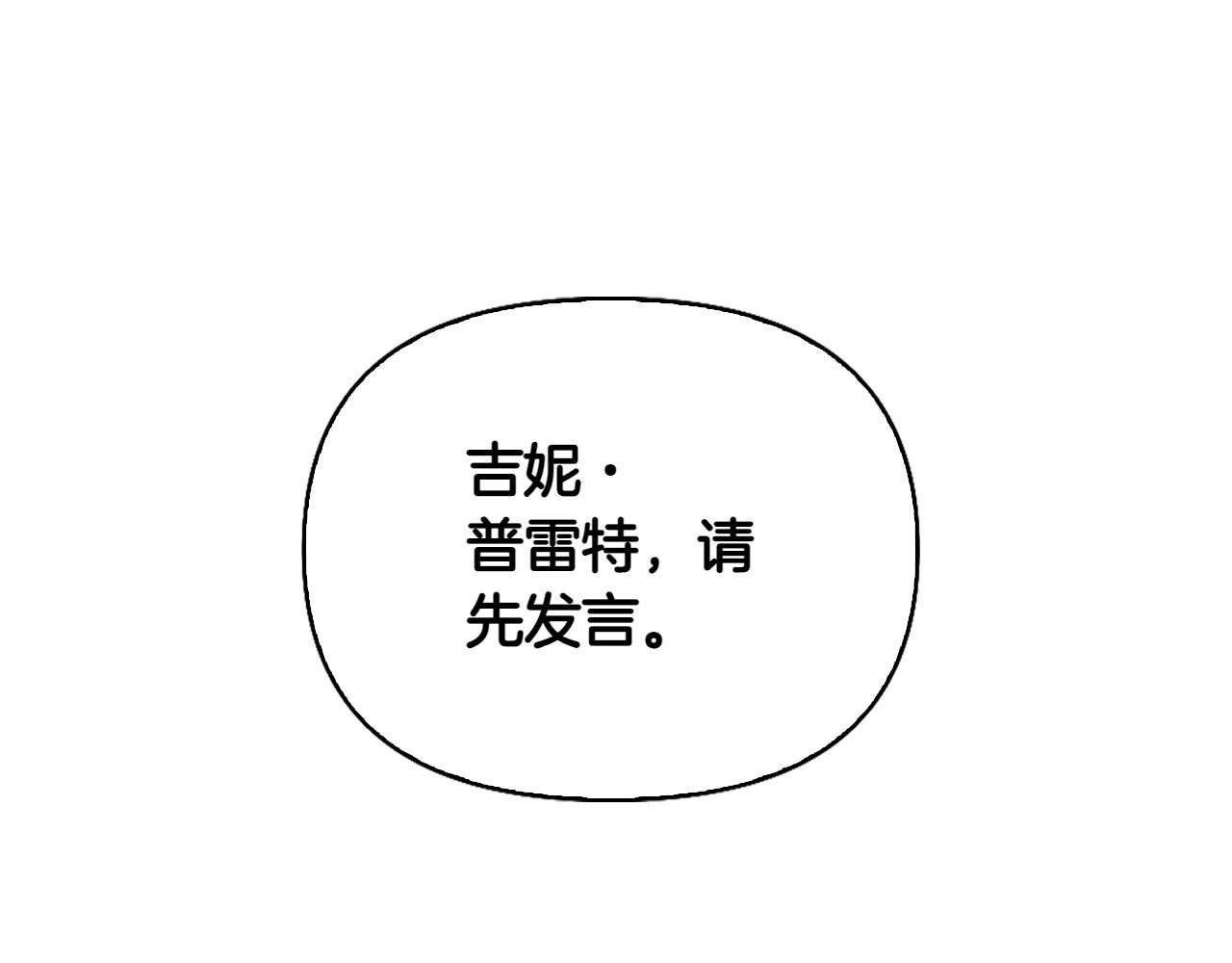 第36话 调解13