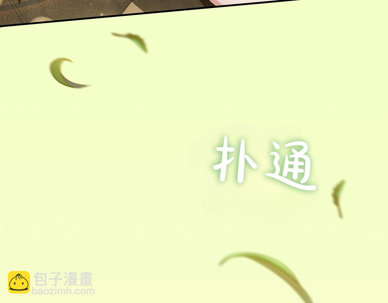 第36话 调解130