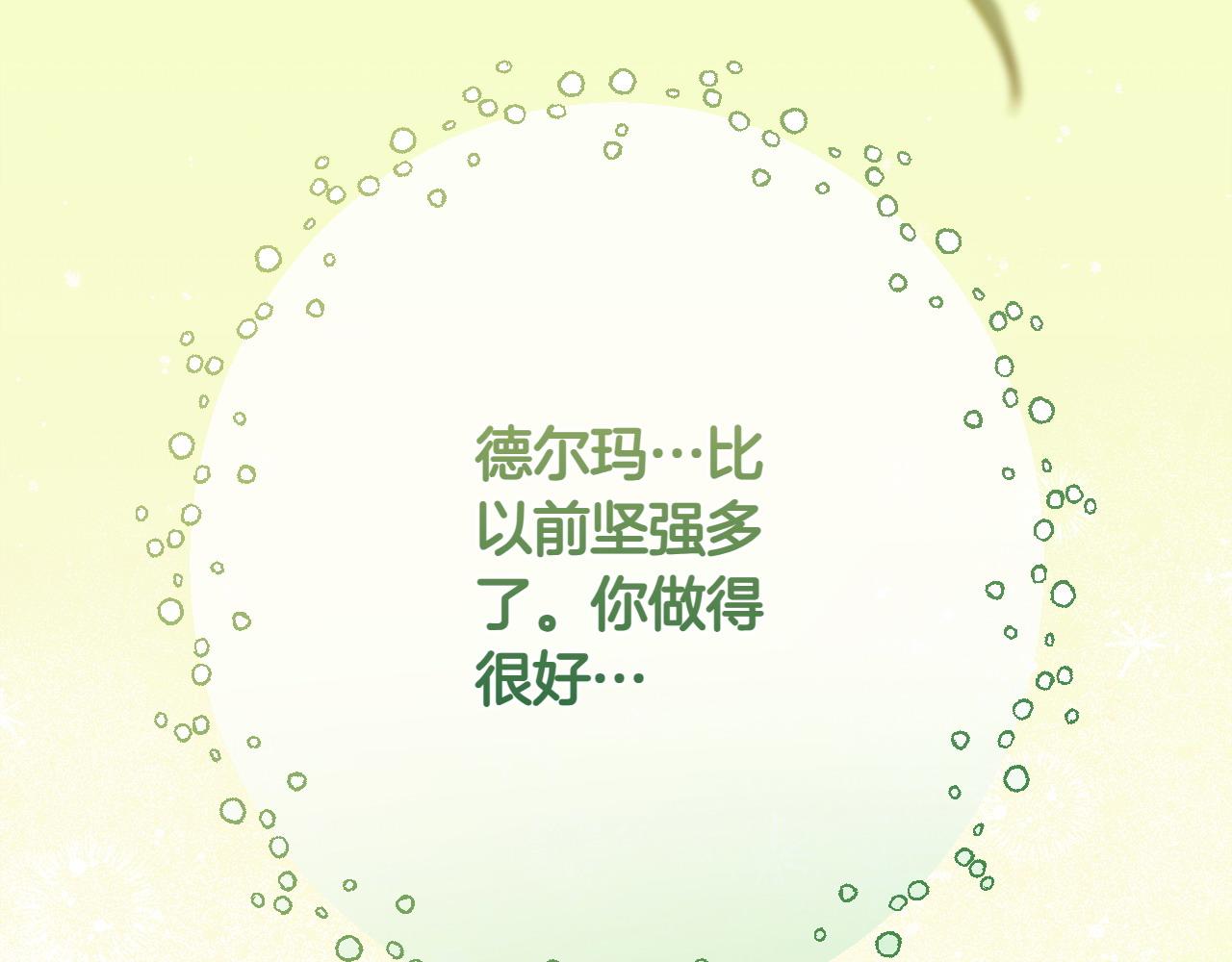 第36话 调解131