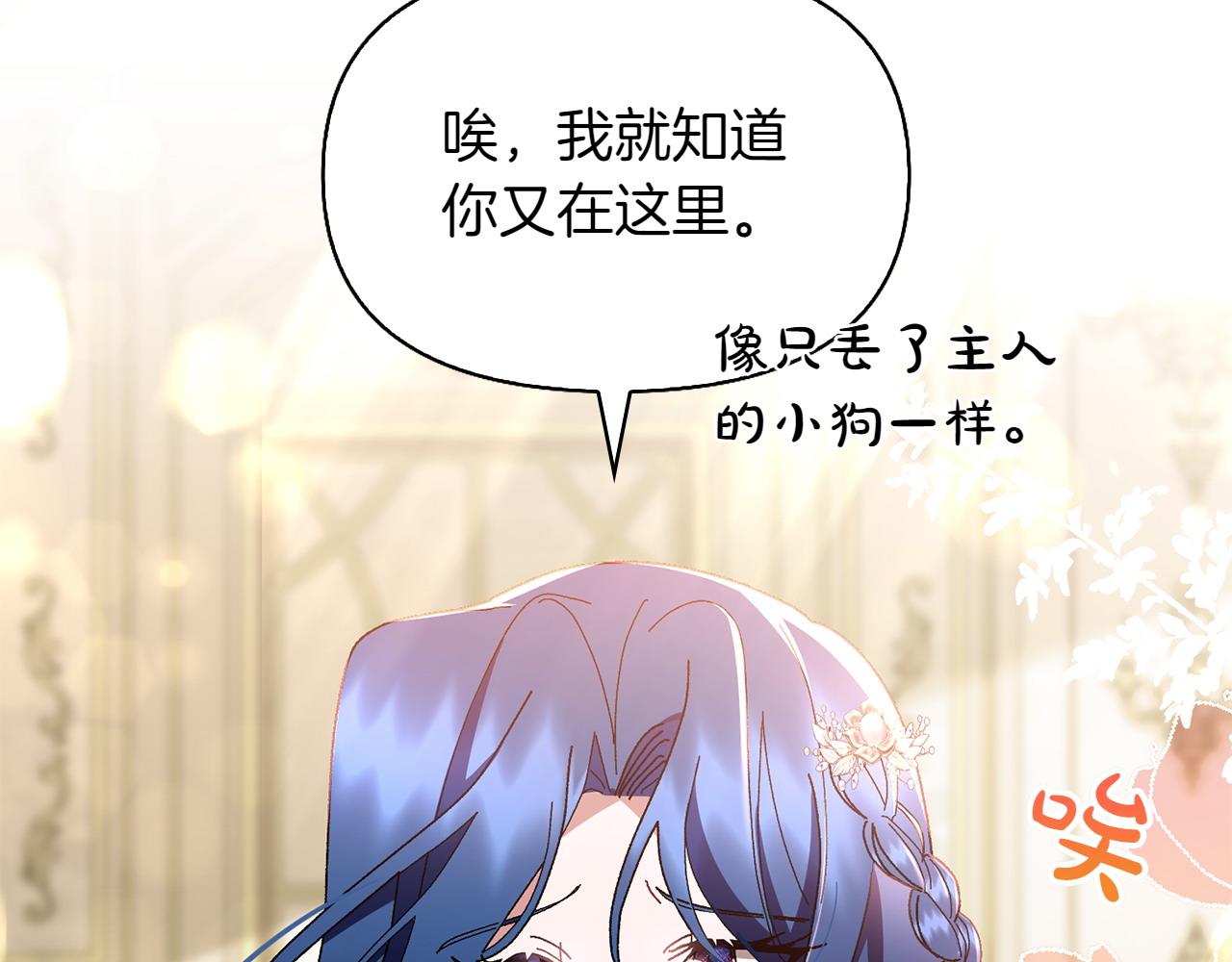 第36话 调解137