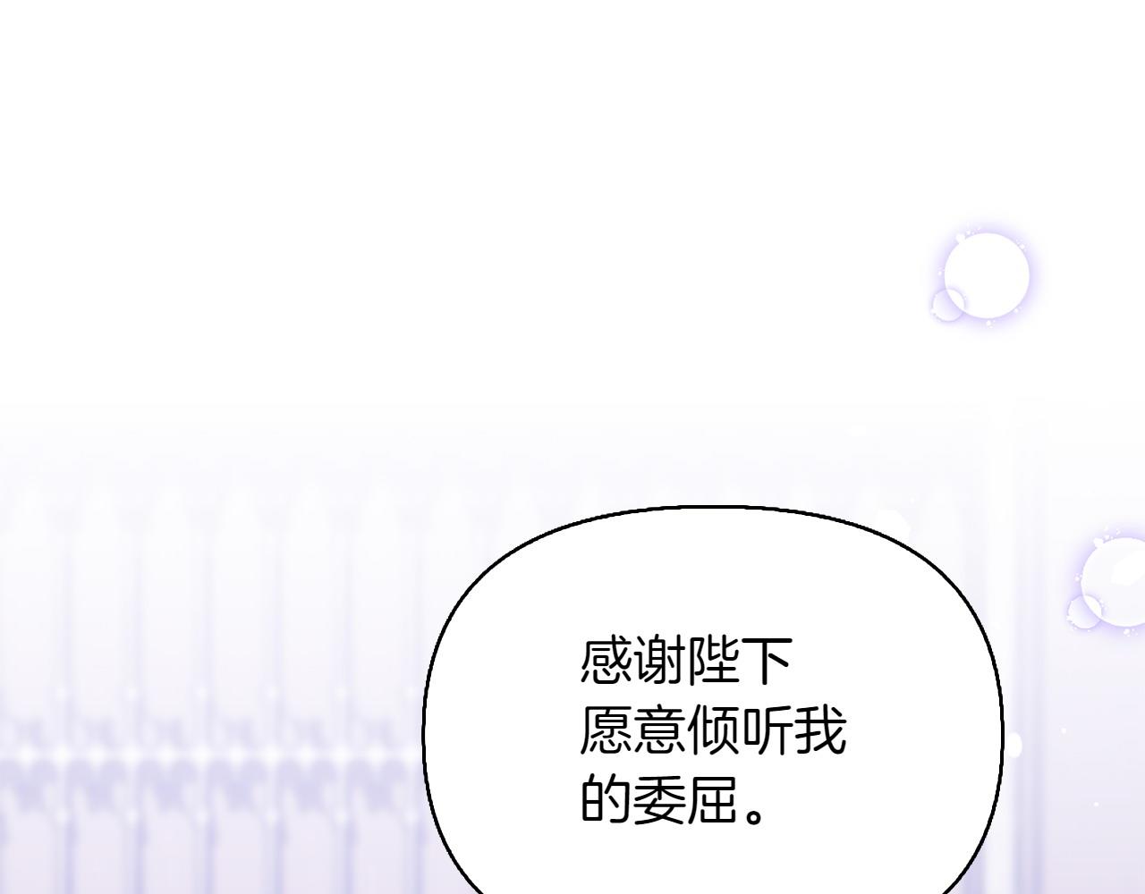 第36话 调解14