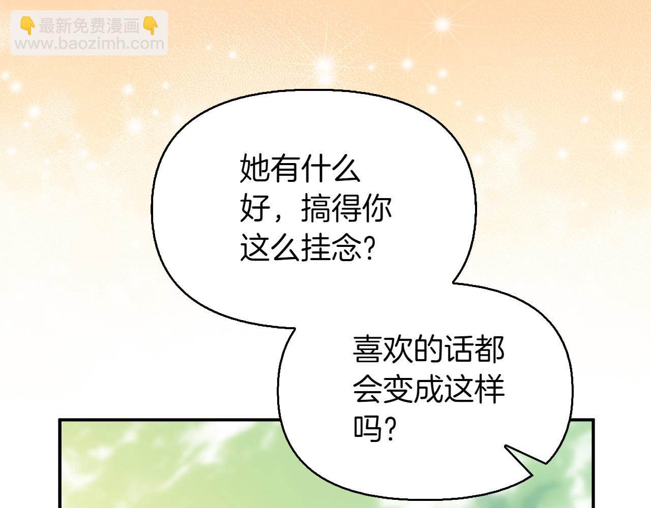 第36话 调解140