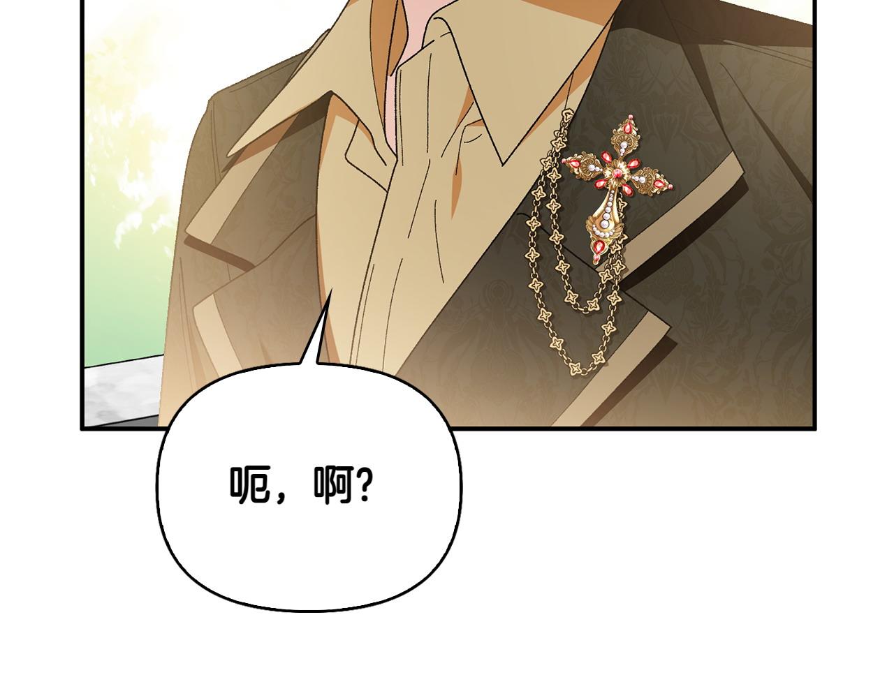 第36话 调解142