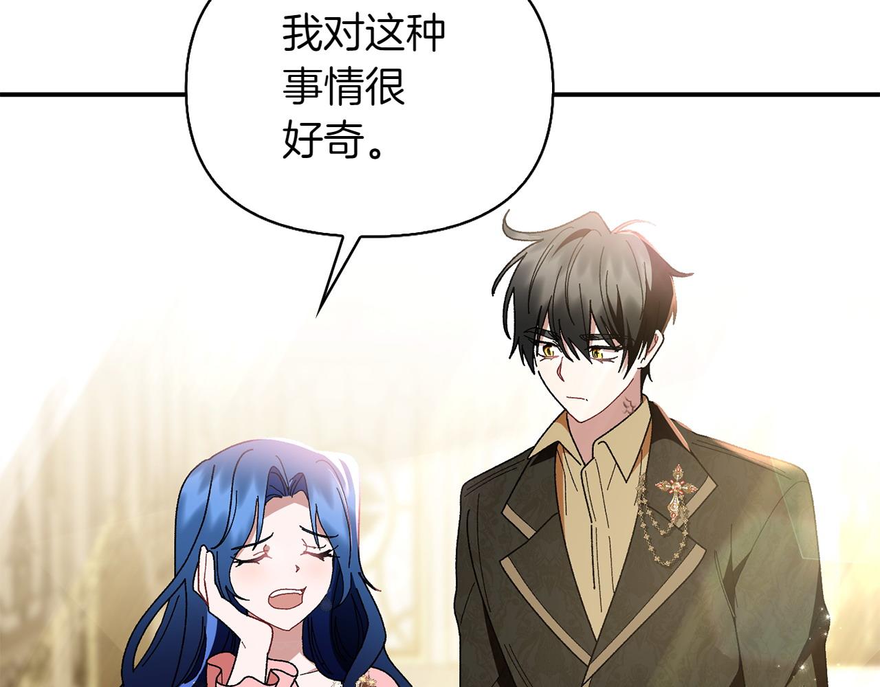 第36话 调解144