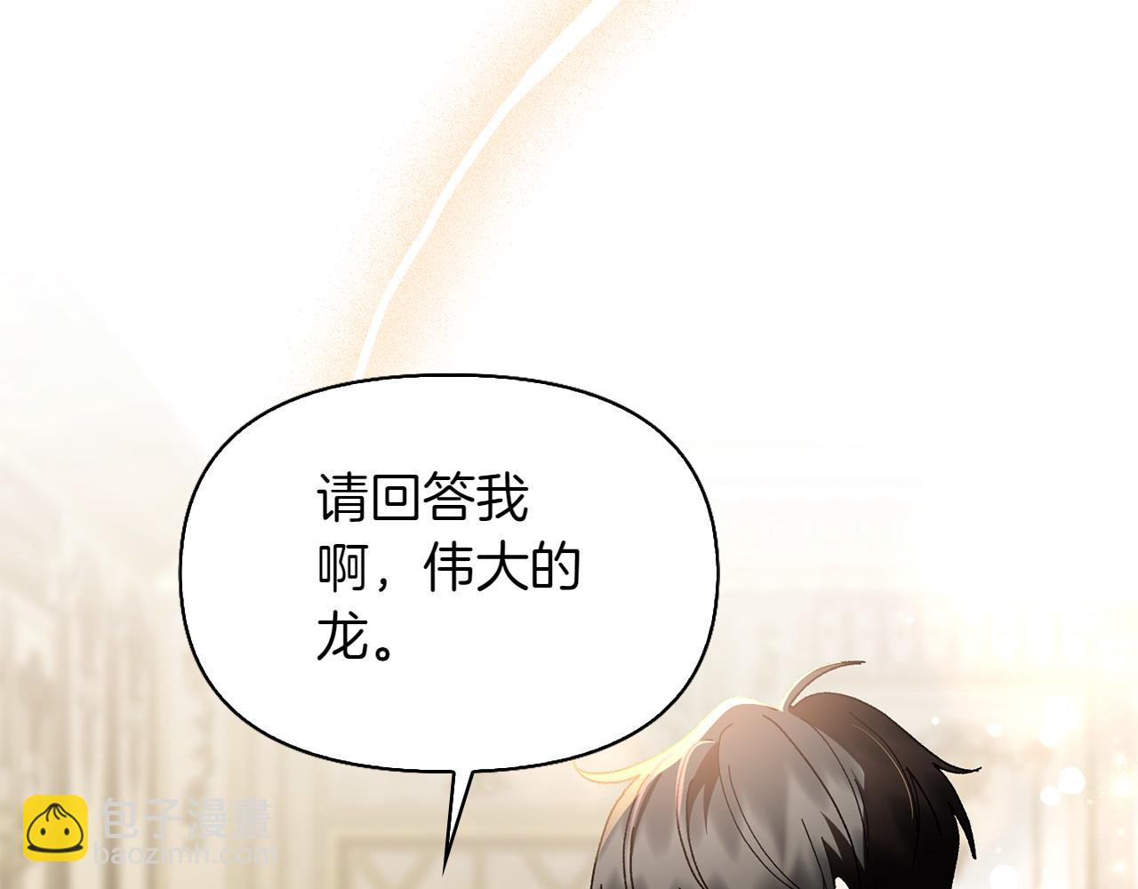 第36话 调解151
