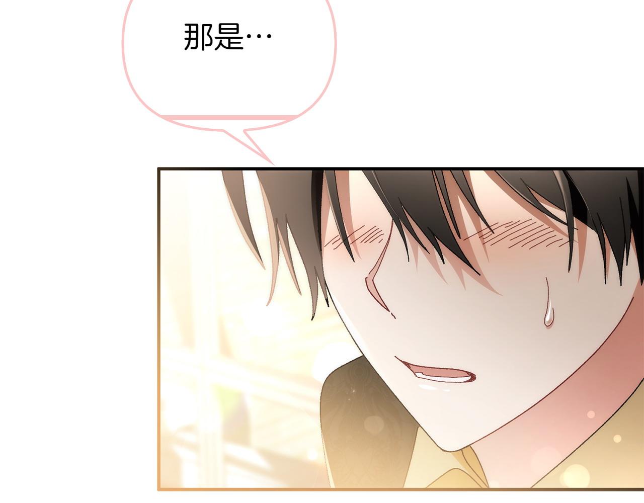 第36话 调解154