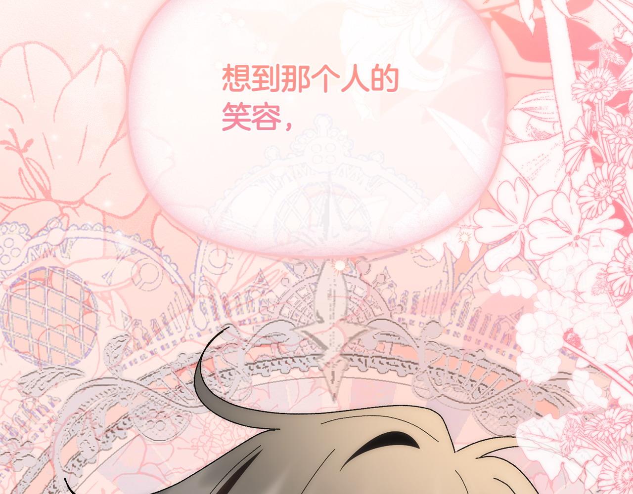 第36话 调解156