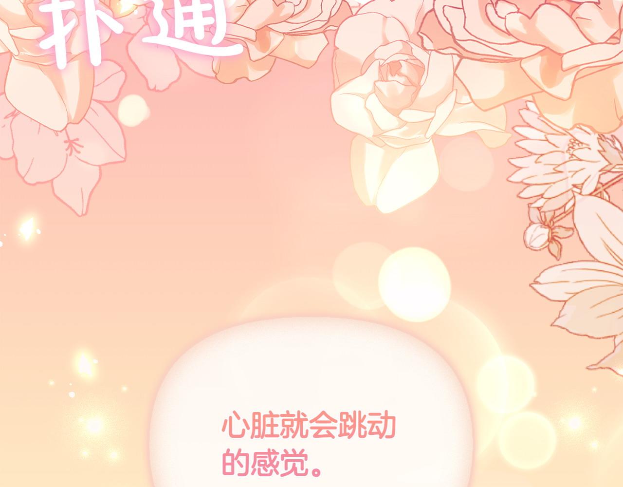 第36话 调解165
