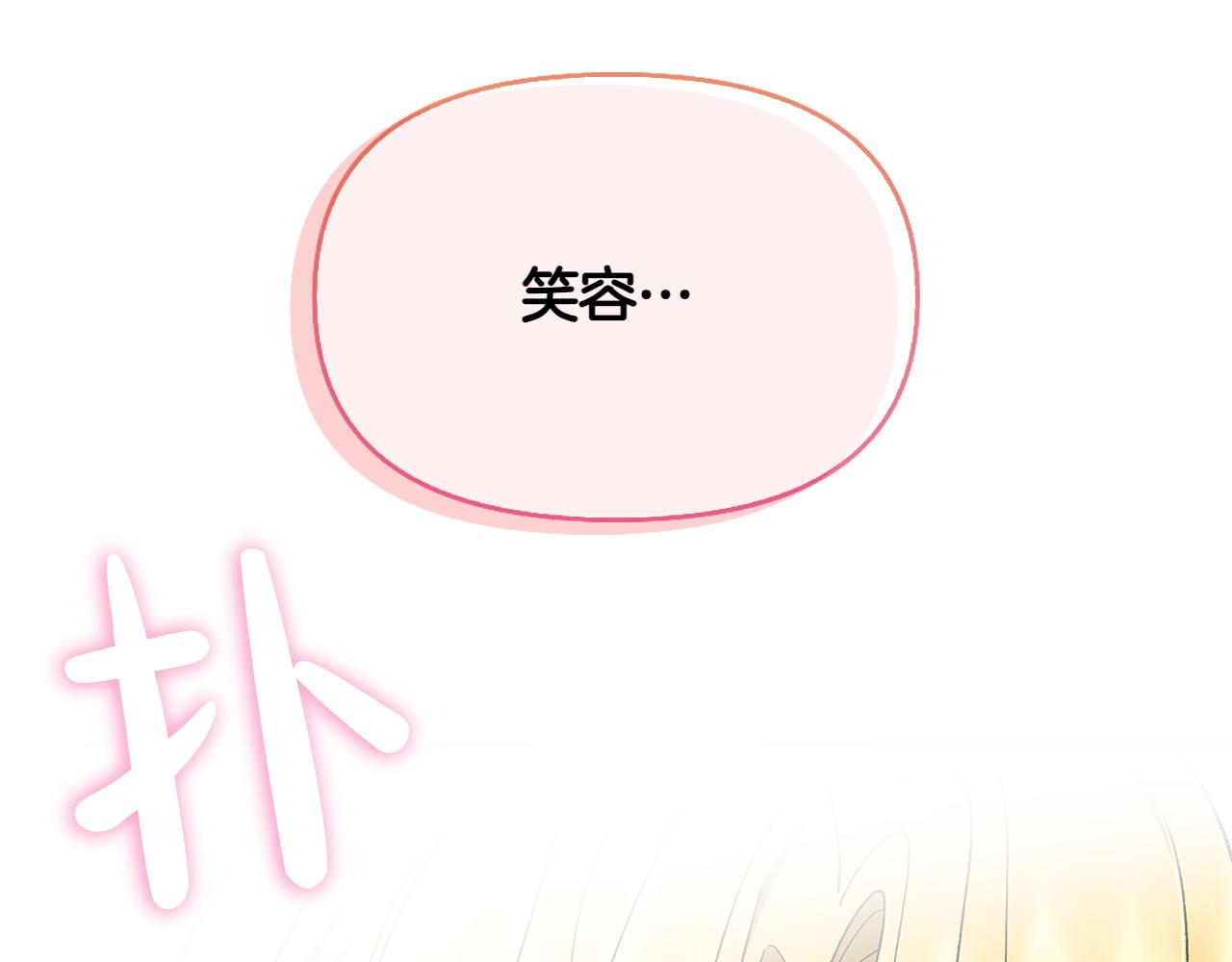 第36话 调解169