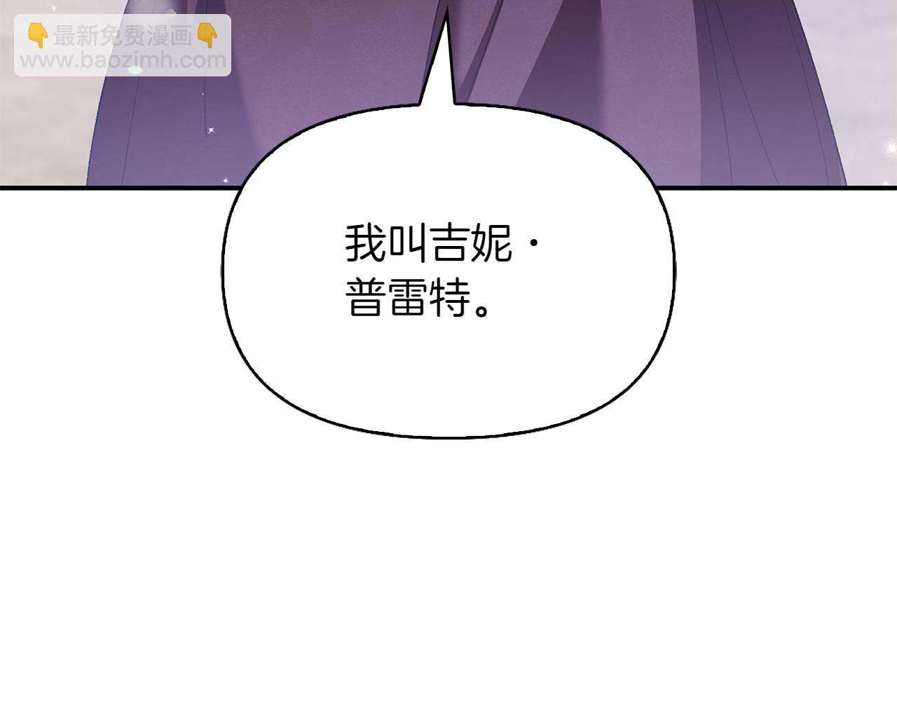 第36话 调解17