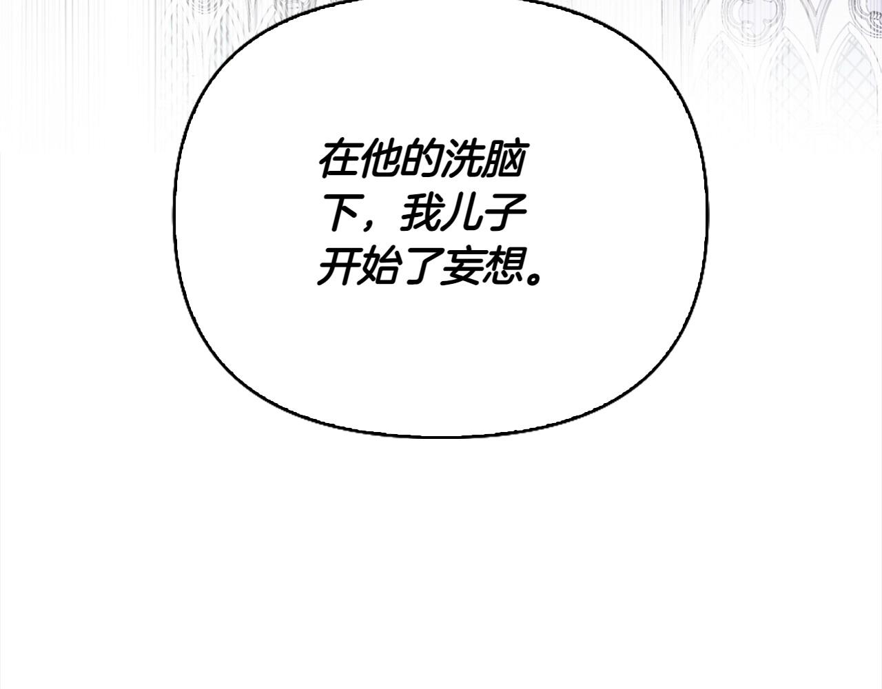 第36话 调解184