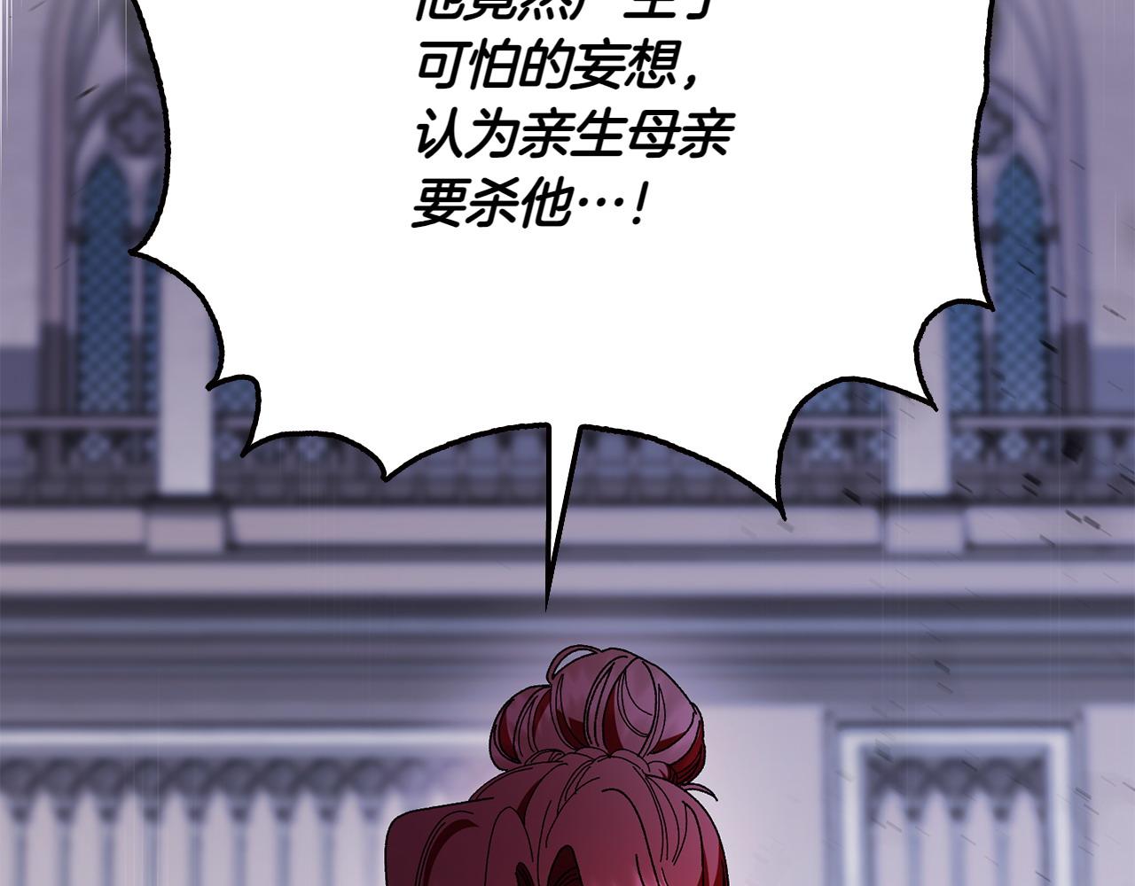 第36话 调解186
