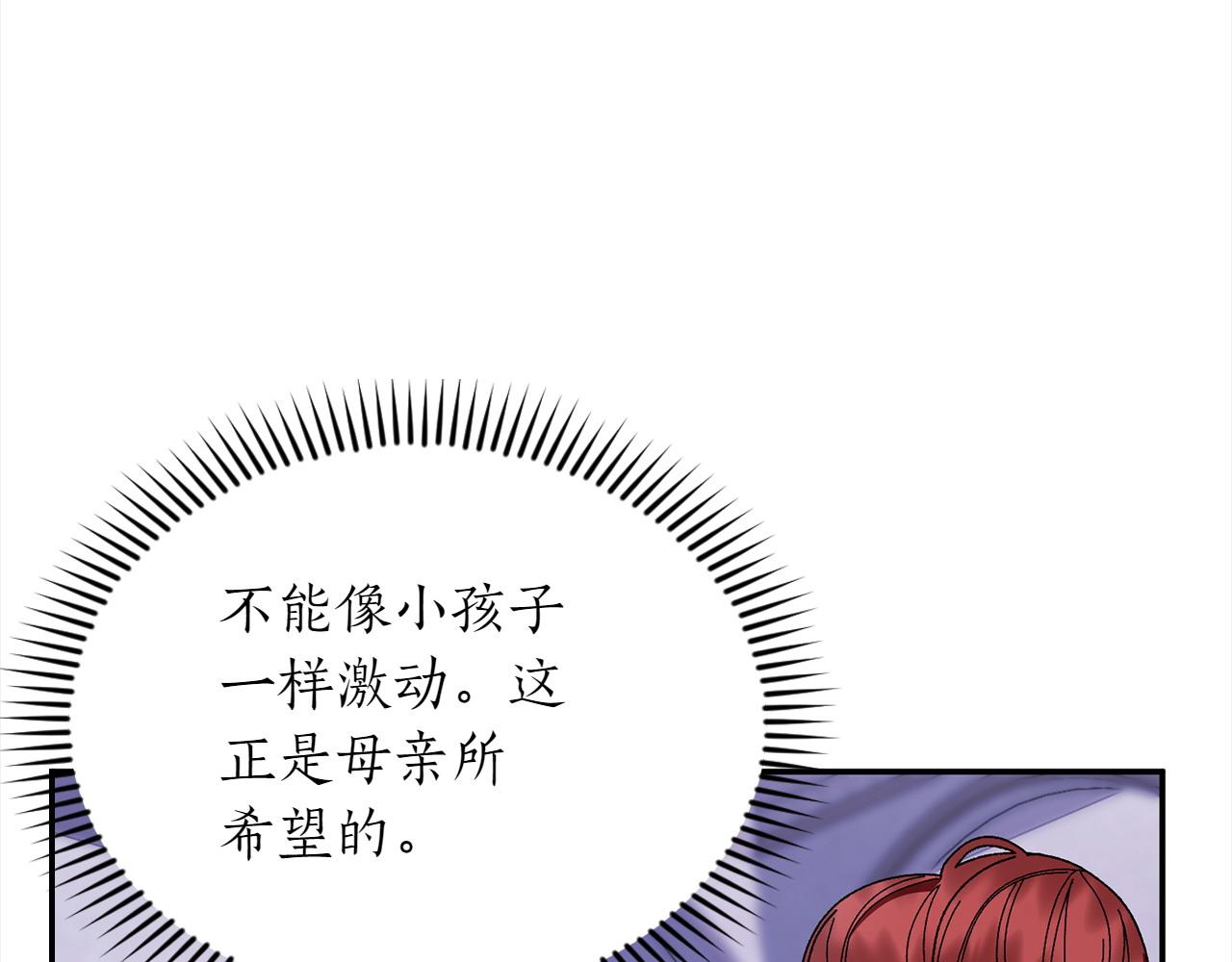 第36话 调解189