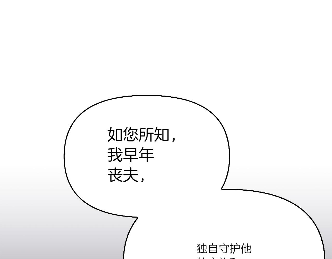 第36话 调解19