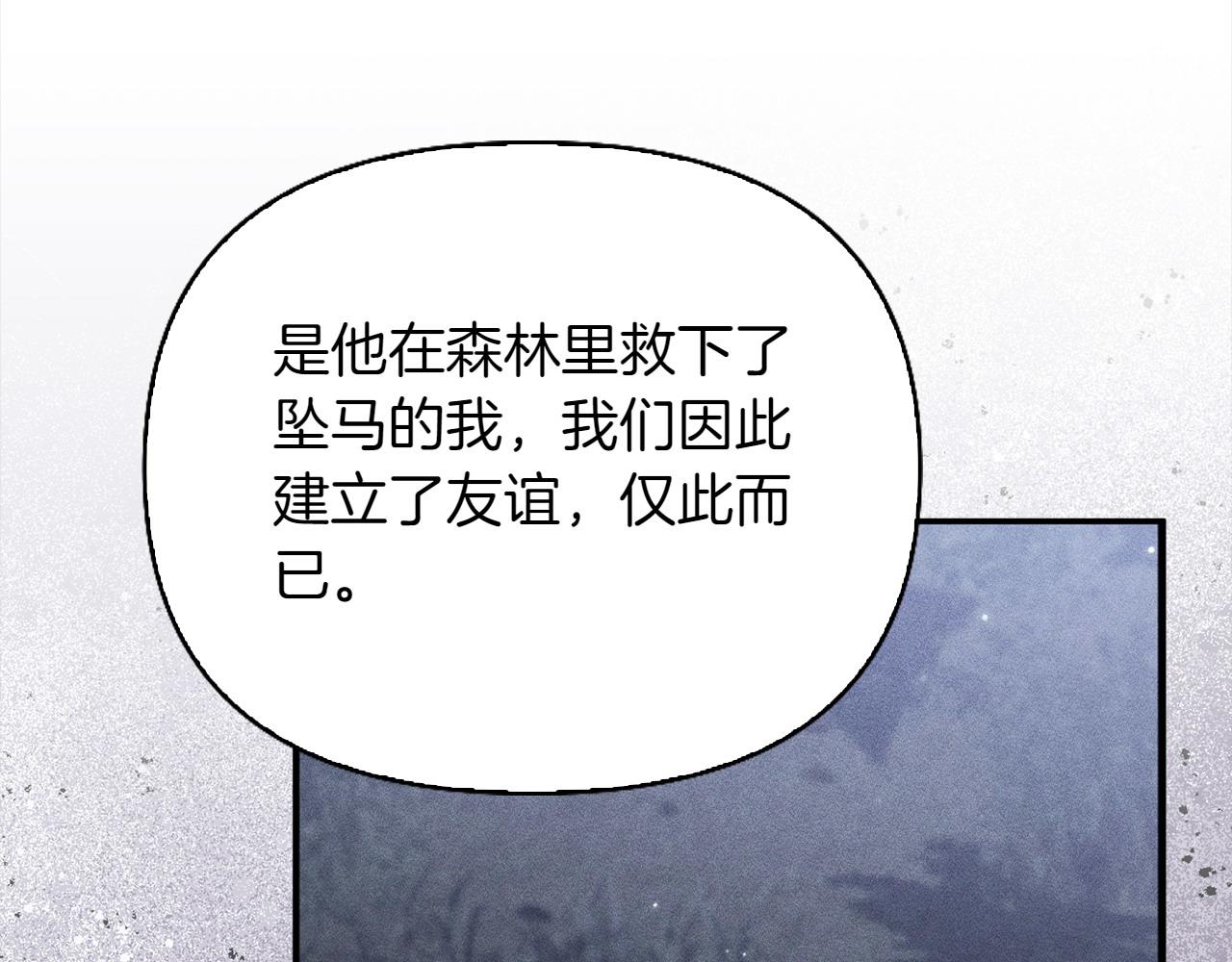 第36话 调解193
