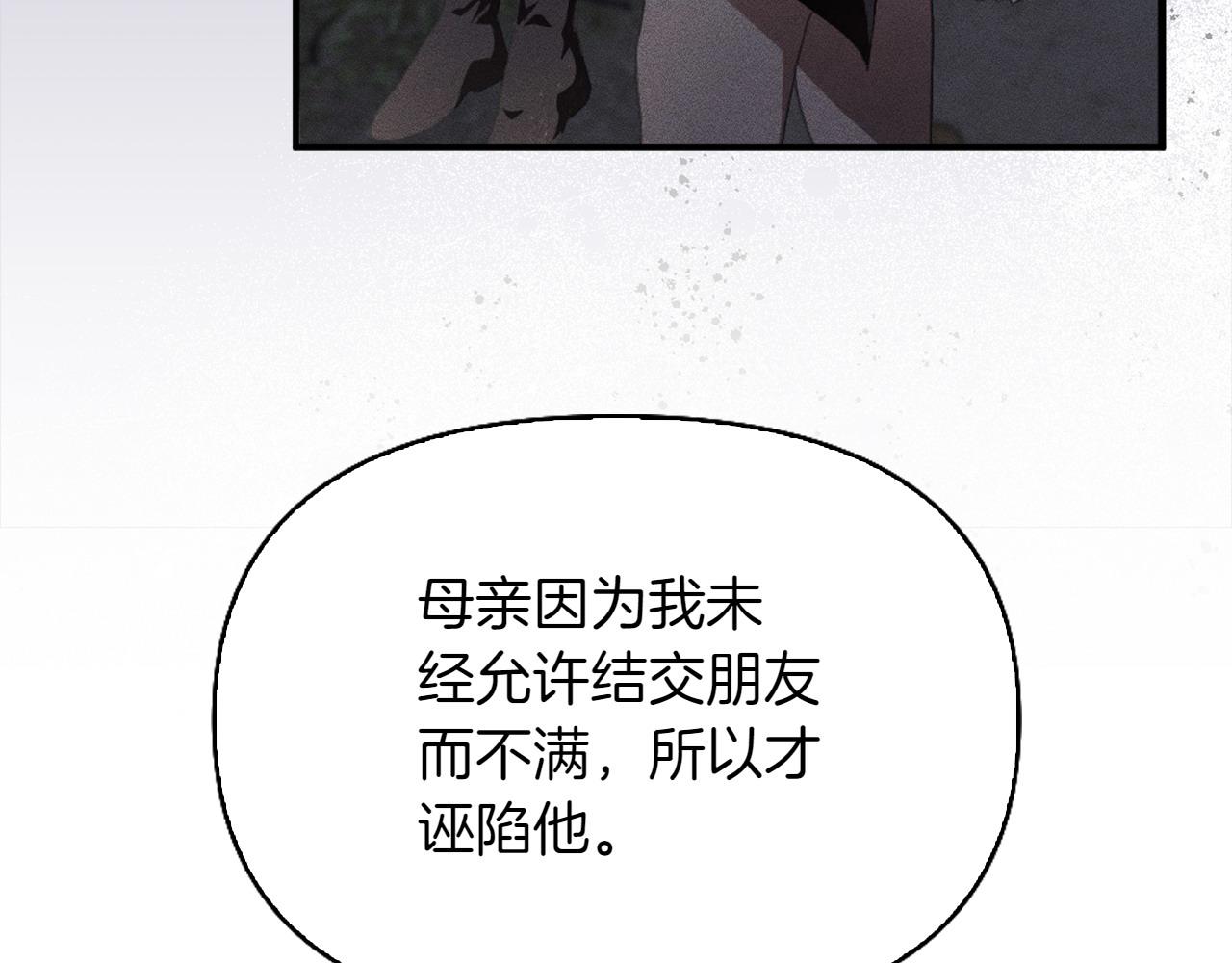 第36话 调解195