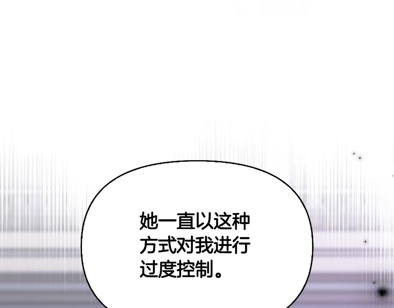 第36话 调解197