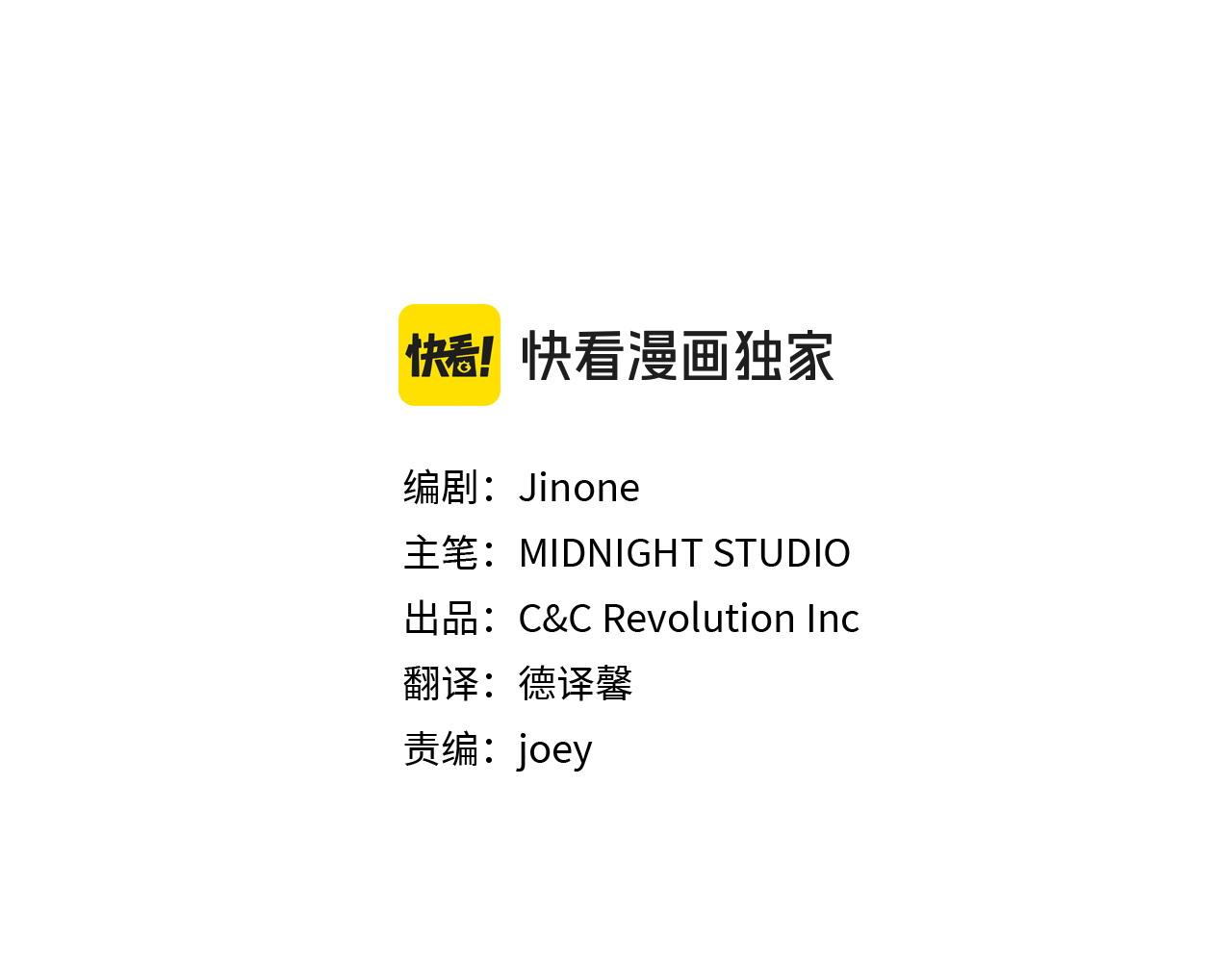 第36话 调解2