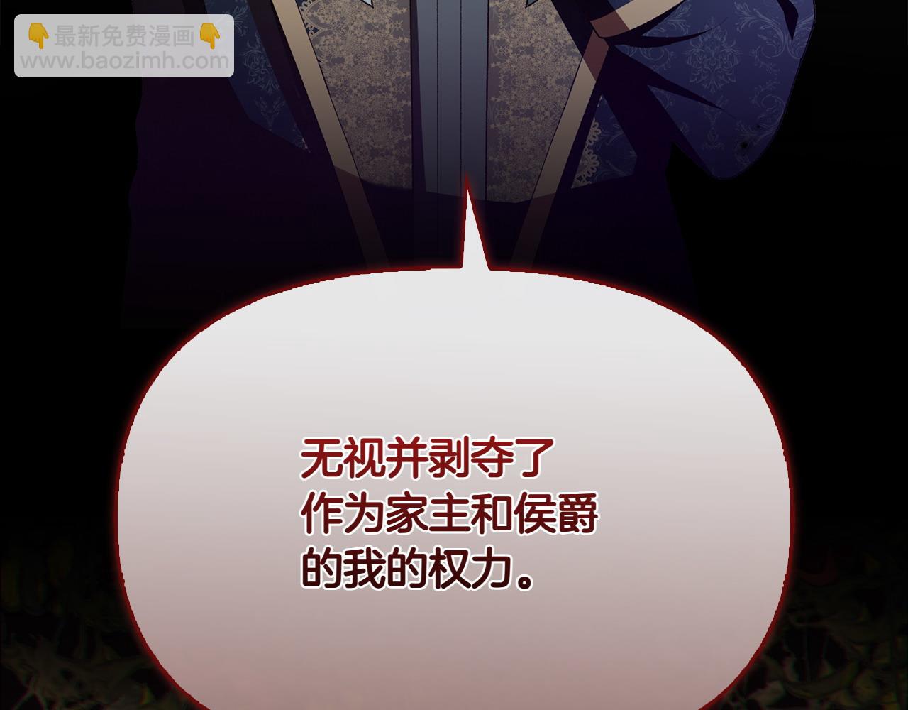 第36话 调解200