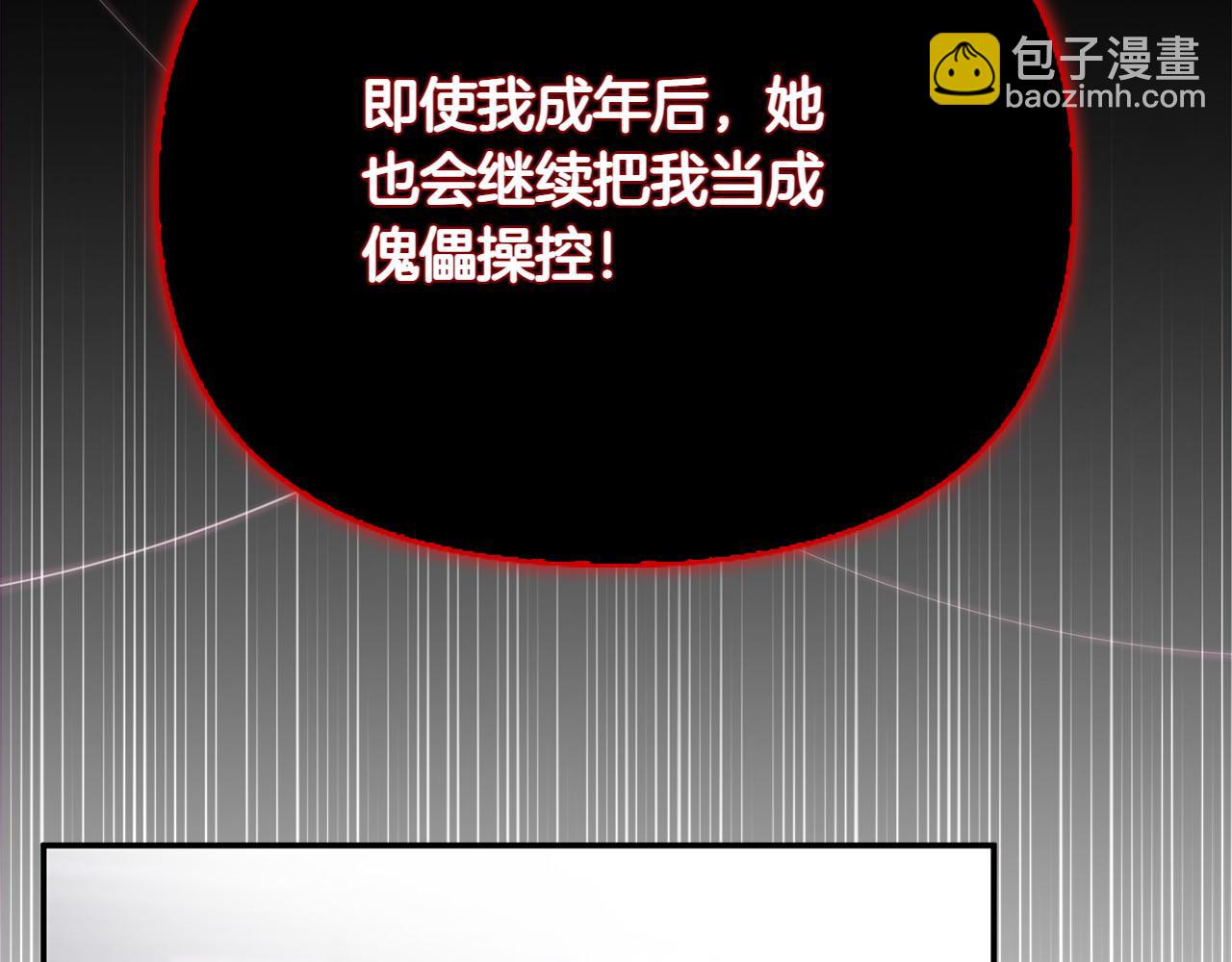 第36话 调解204