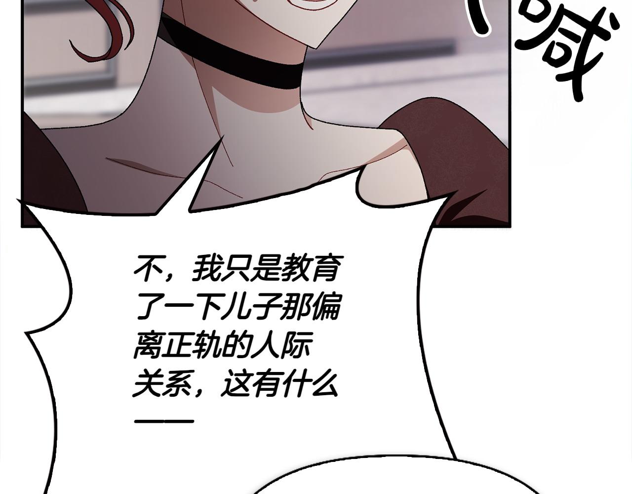 第36话 调解206