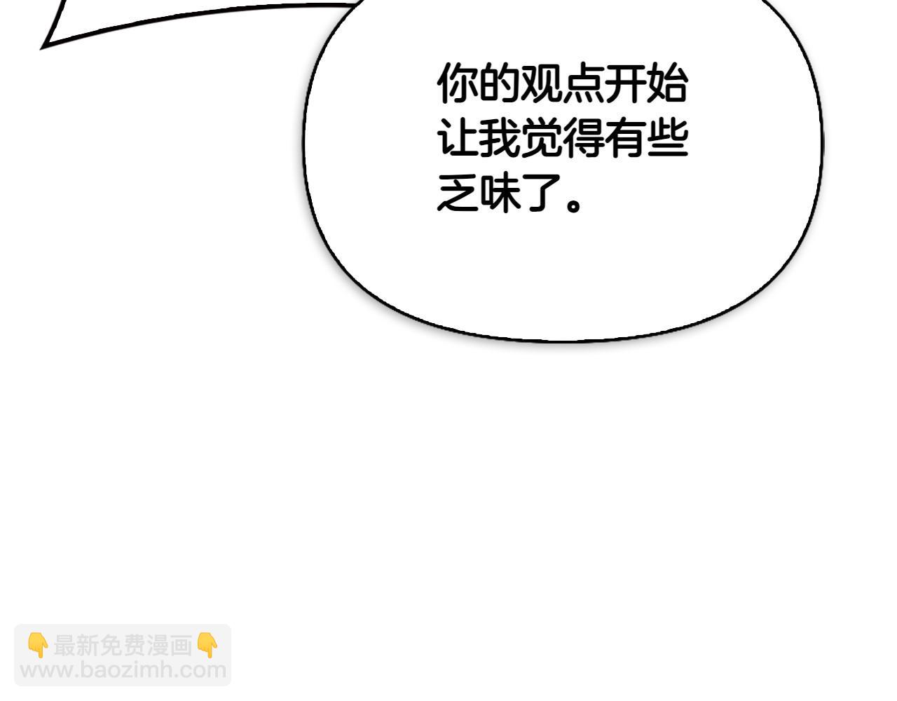 第36话 调解207