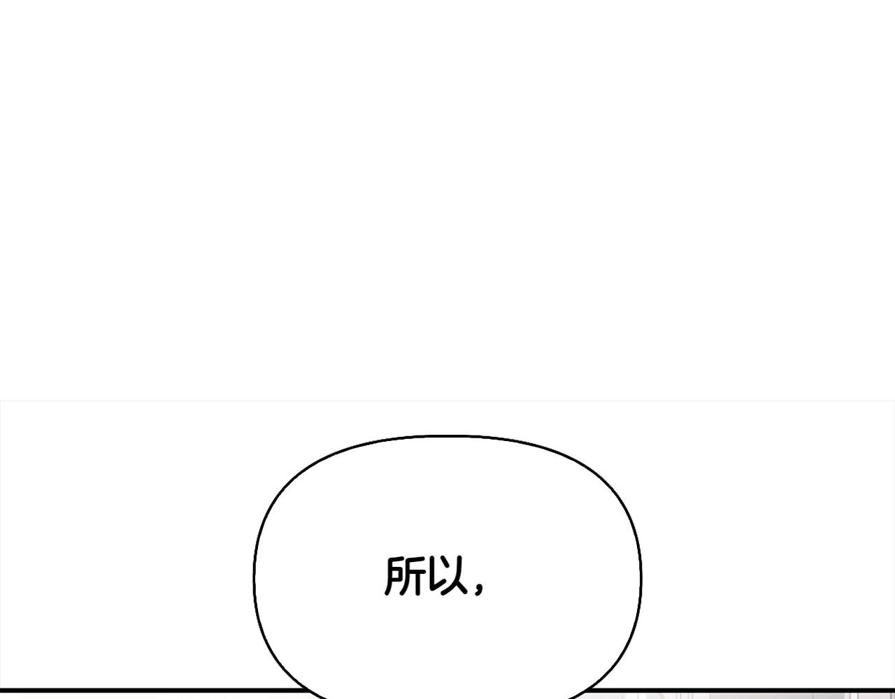 第36话 调解208