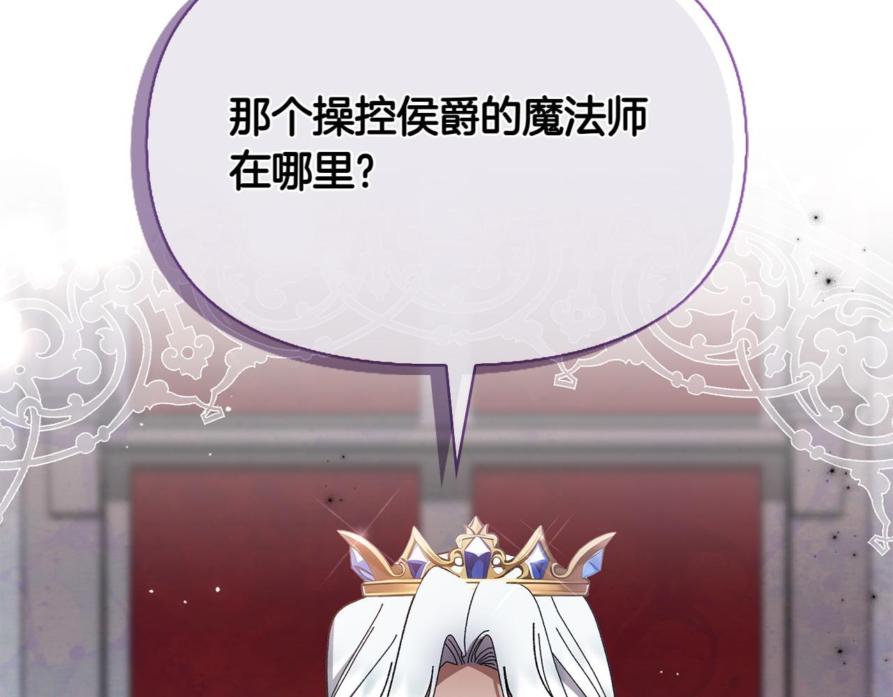 第36话 调解216