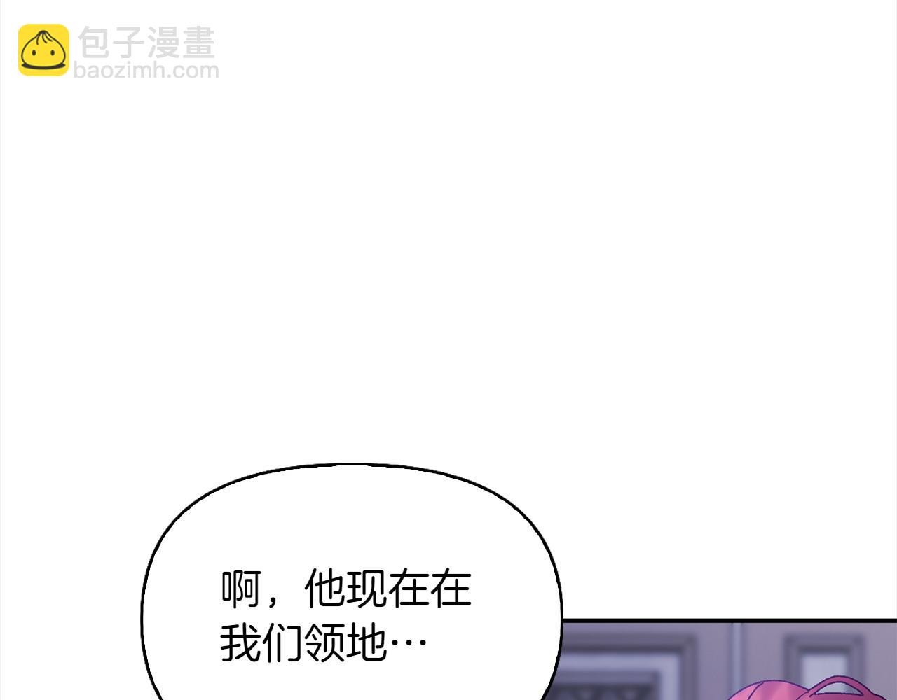 第36话 调解219