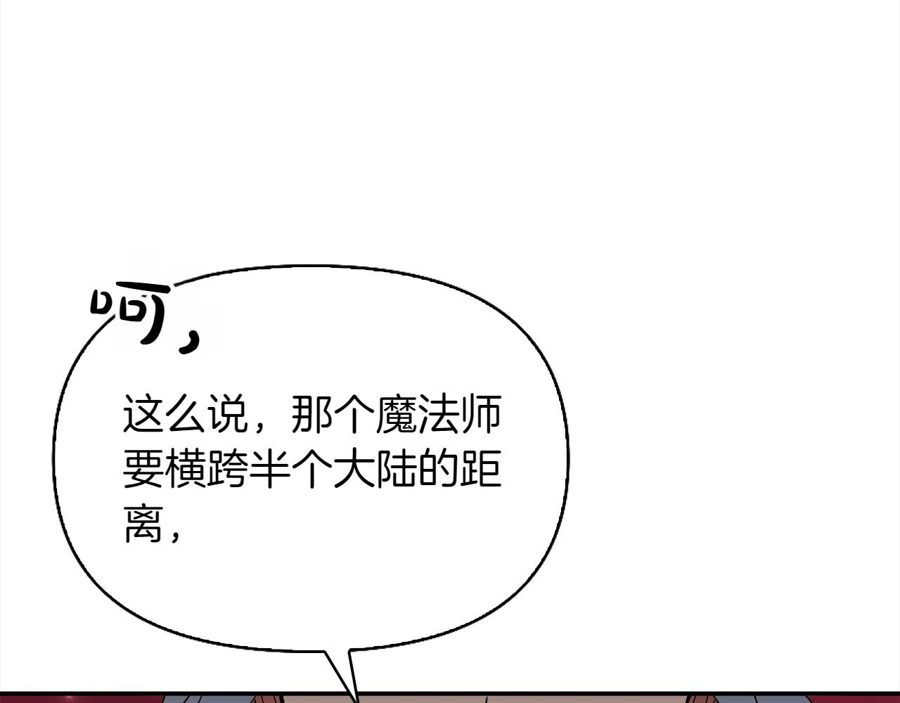 第36话 调解222