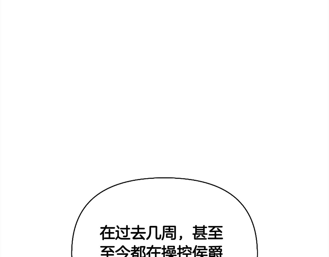 第36话 调解224