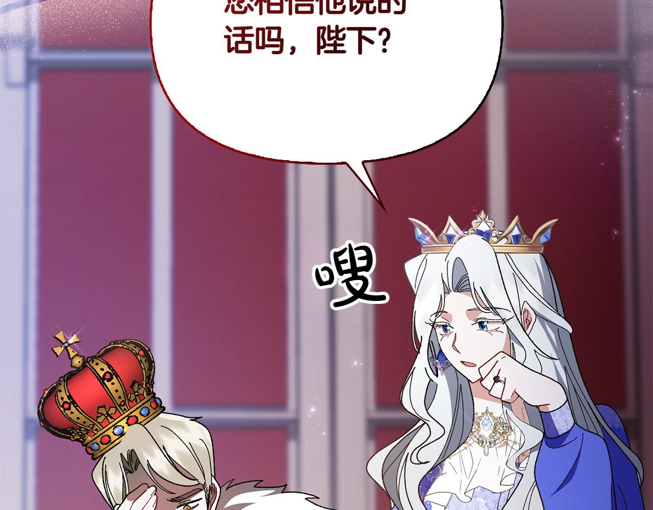 第36话 调解228