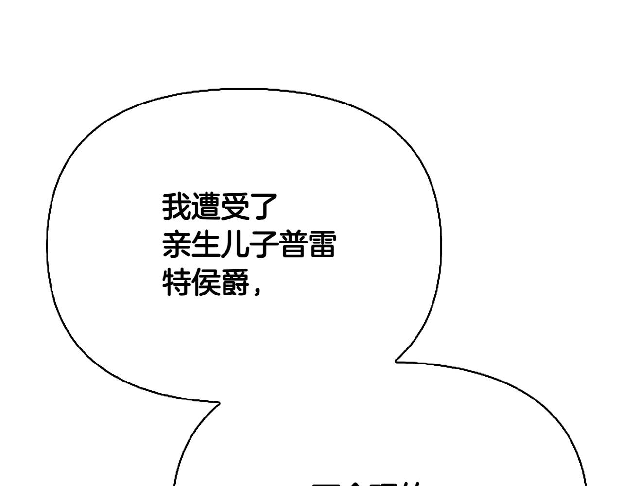 第36话 调解23