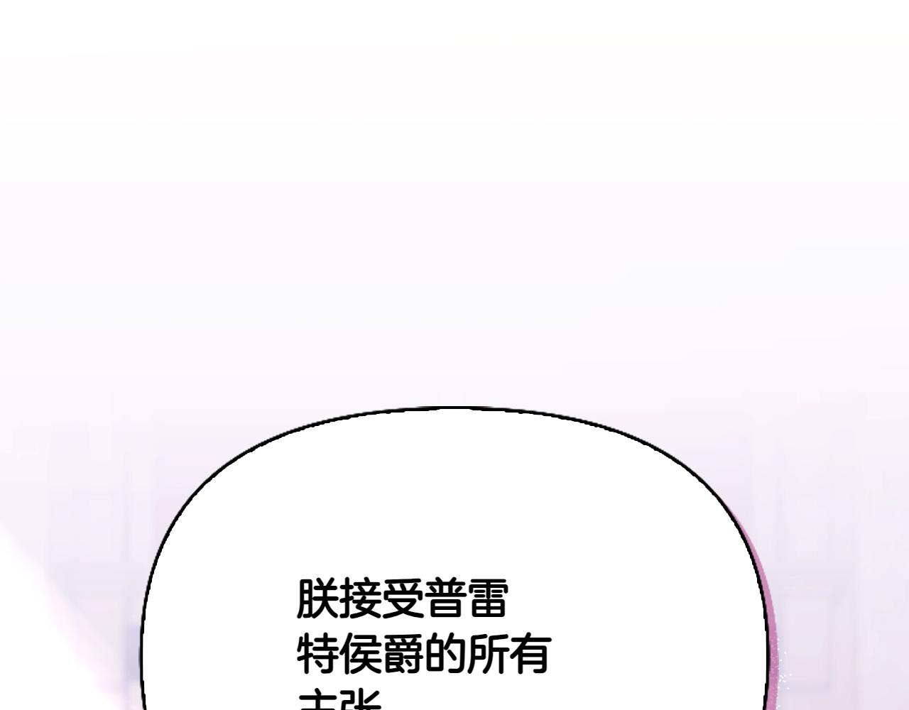 第36话 调解232