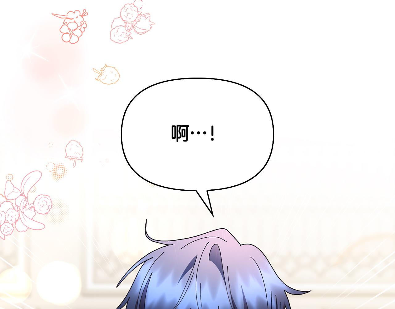 第36话 调解236
