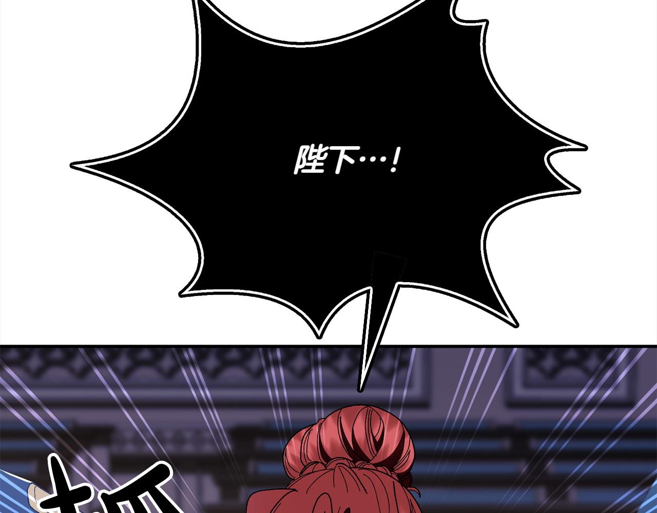第36话 调解239