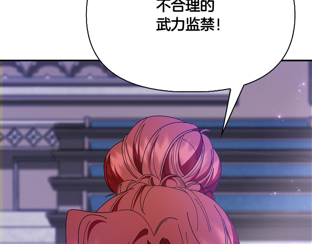 第36话 调解24