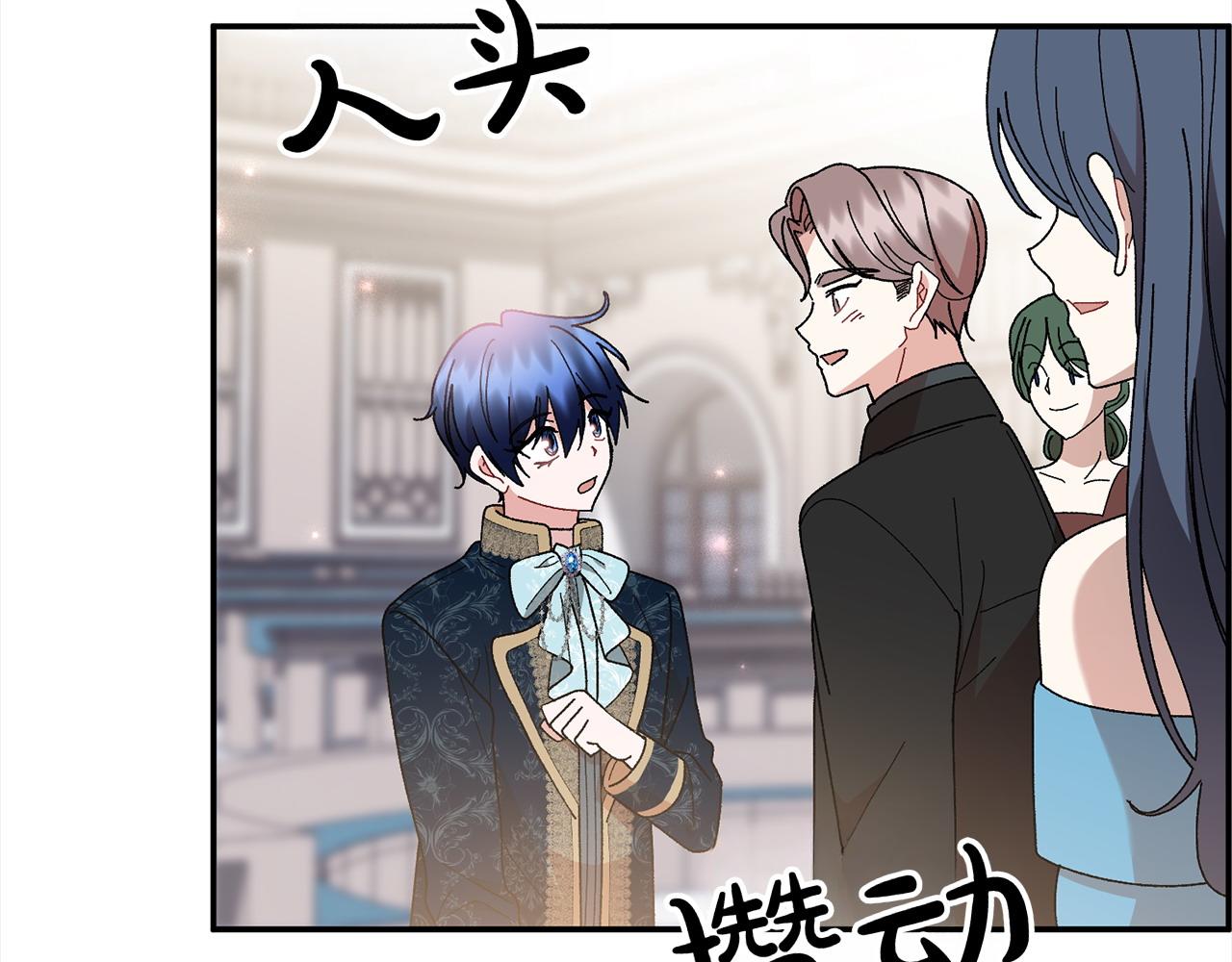 第36话 调解249