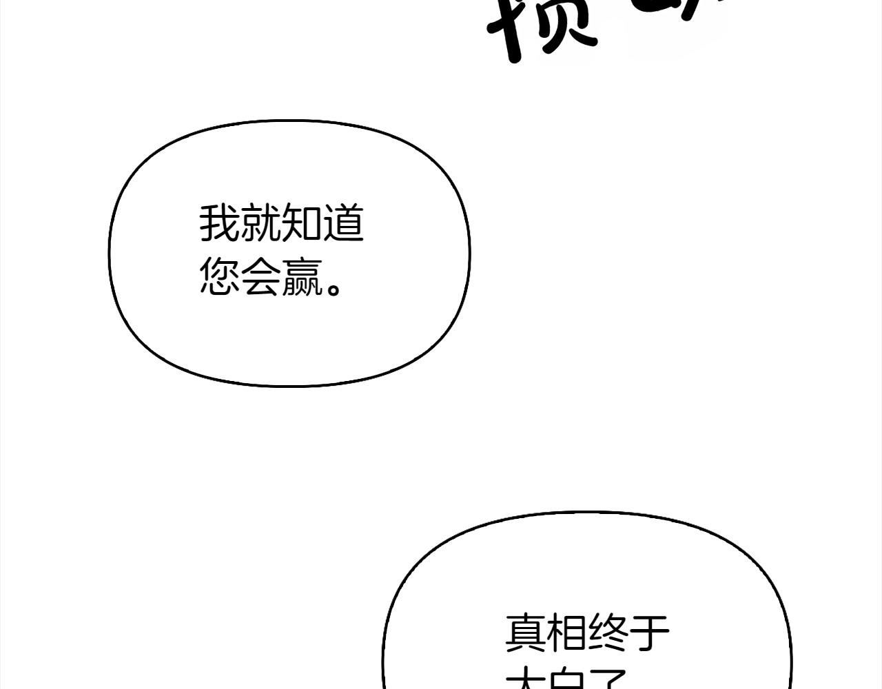 第36话 调解250