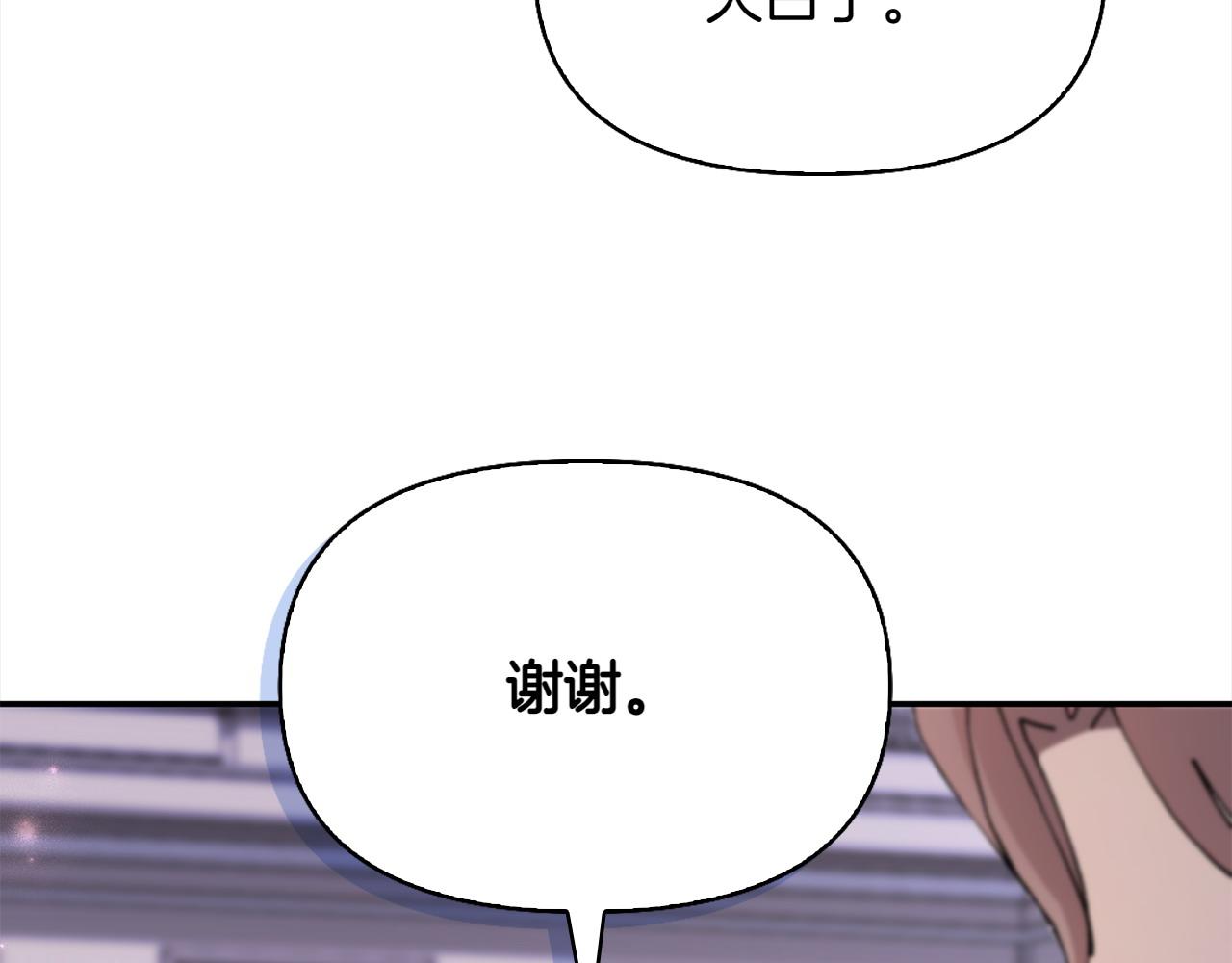 第36话 调解251