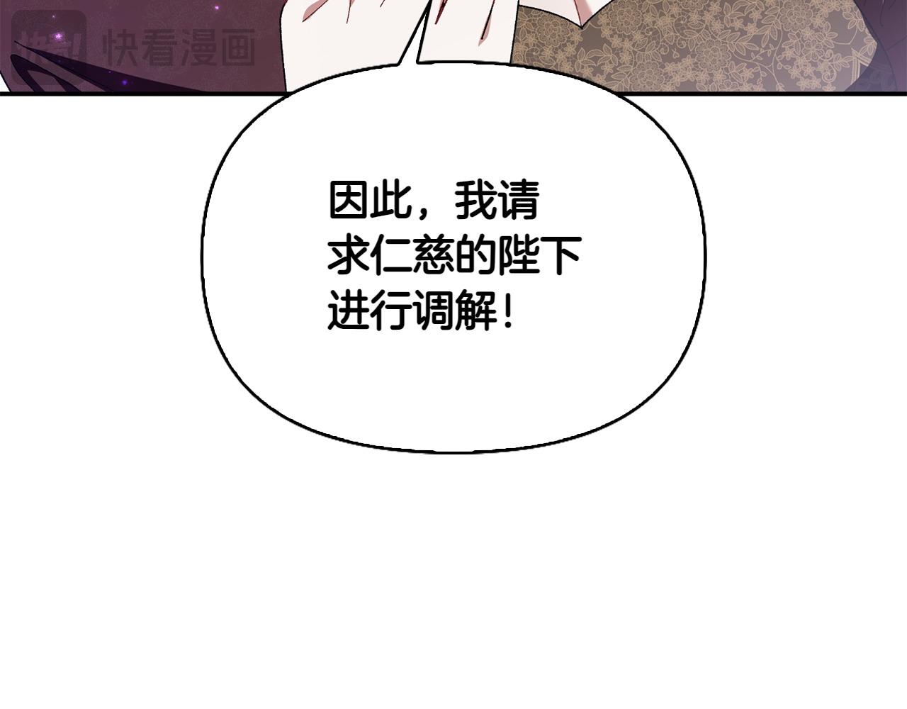 第36话 调解26