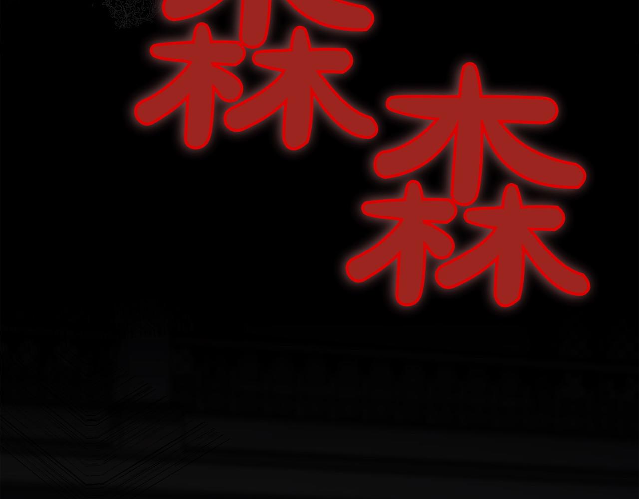 第36话 调解268
