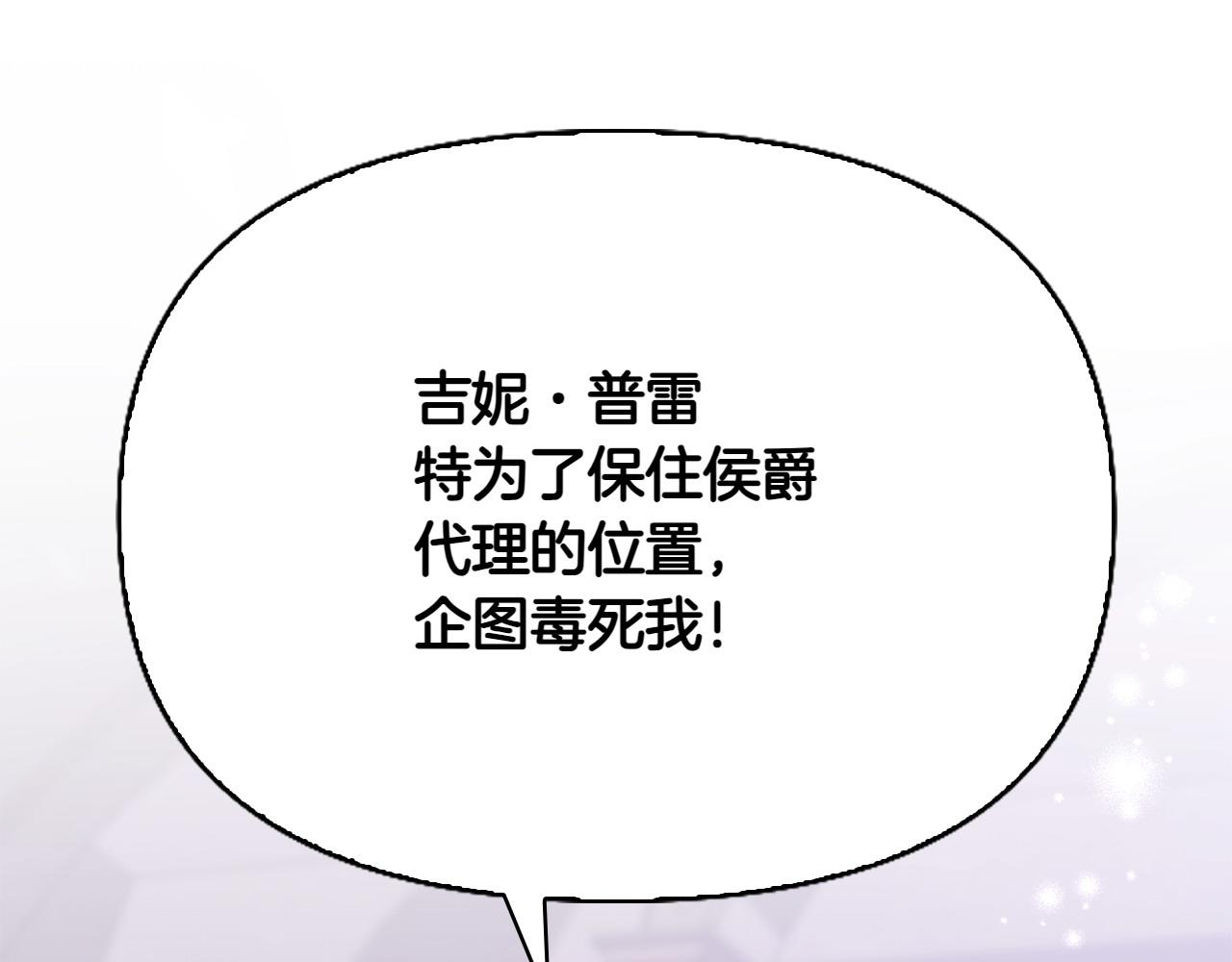 第36话 调解30