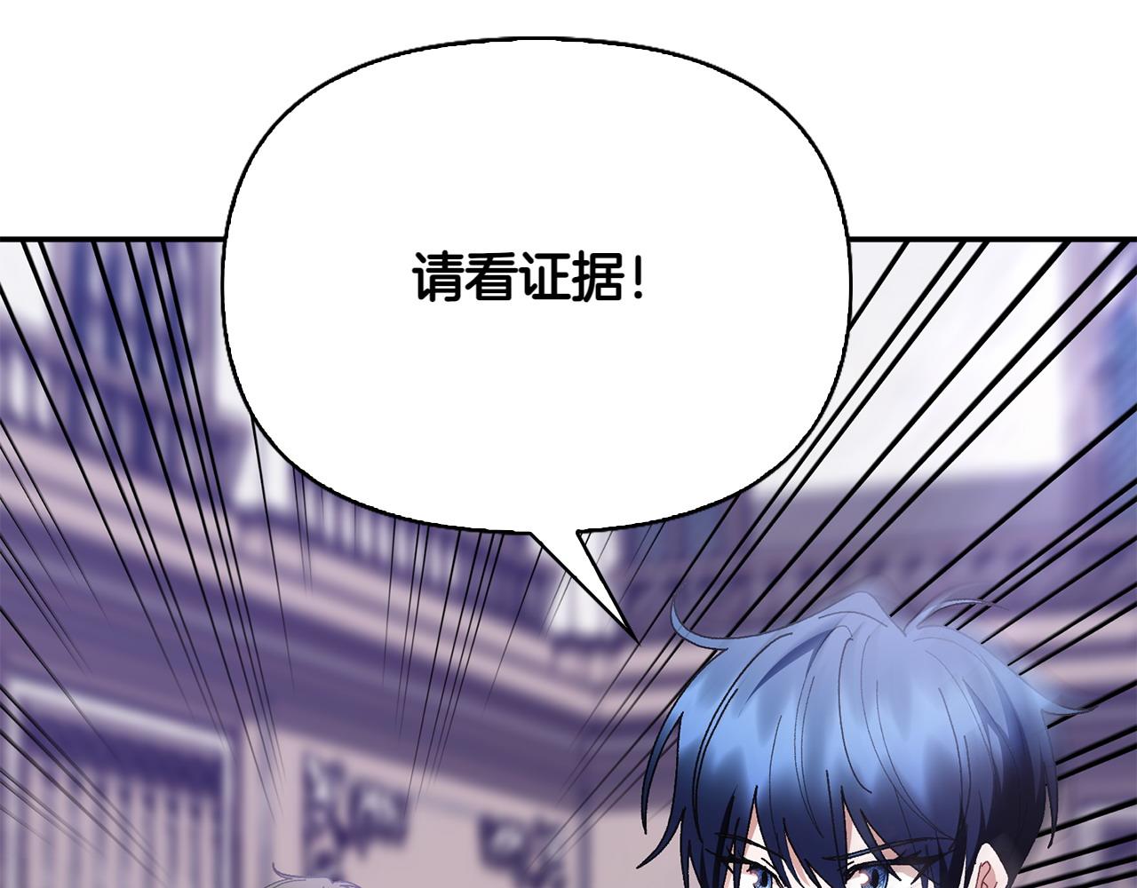 第36话 调解35