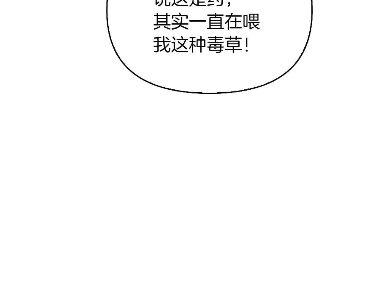 第36话 调解37