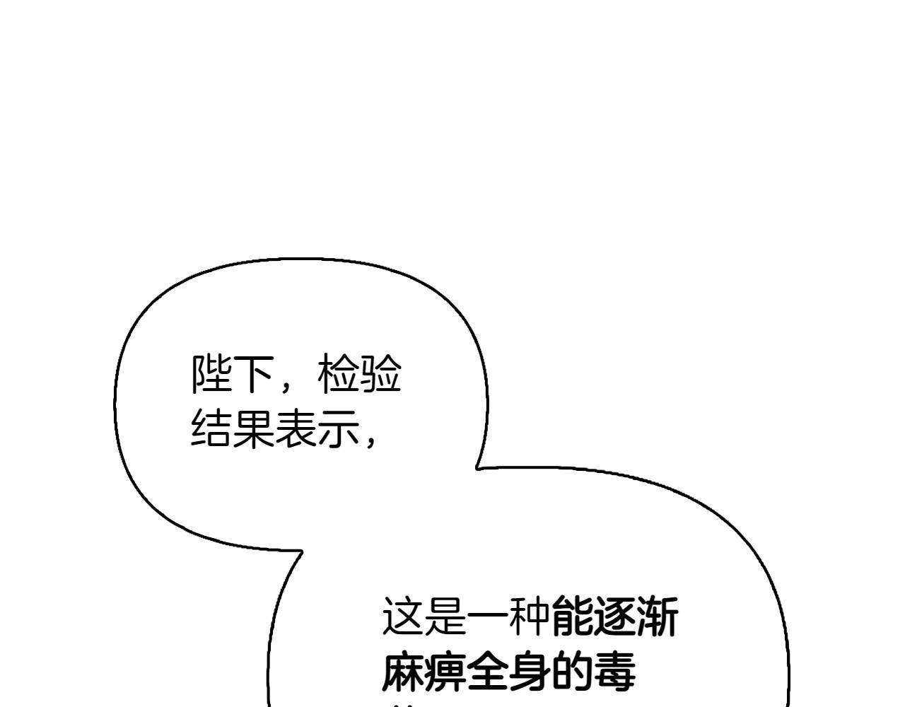 第36话 调解38