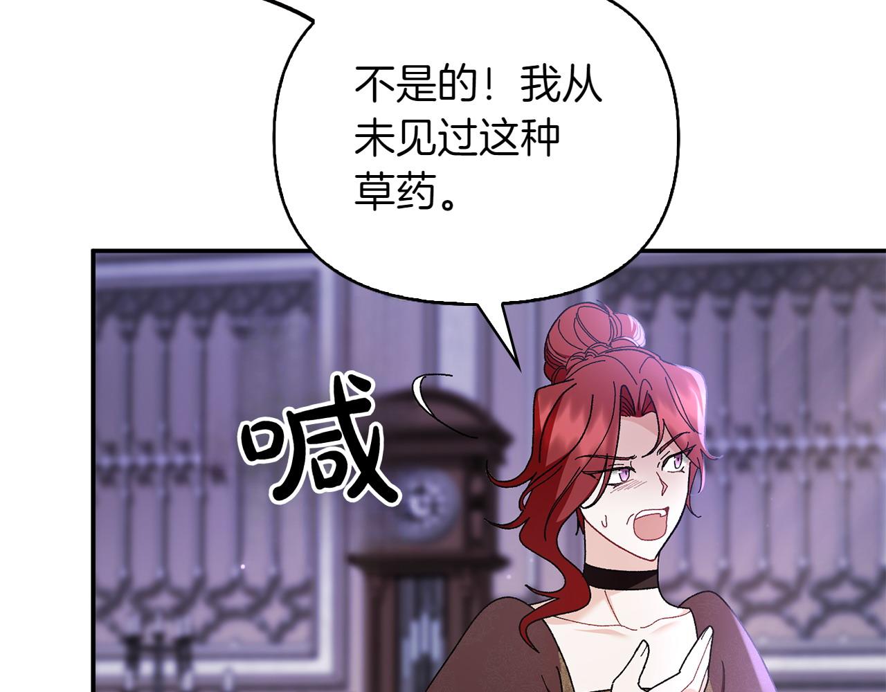 第36话 调解42